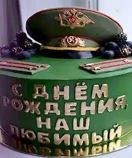 Торт на День Рождения военному