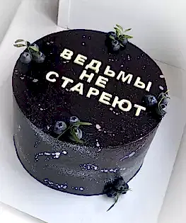 Торт женский №62