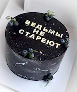 Торт женский №62