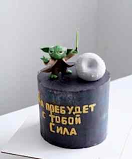 Торт Да прибудет с тобой сила