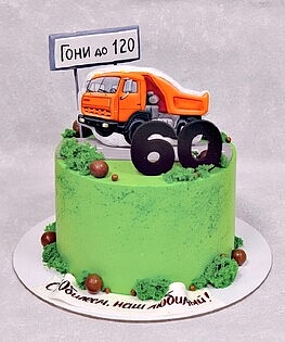 Торт мужчине на 60 лет