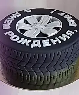 Торт для мужчины в виде шины