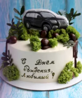 Торт мужской №30