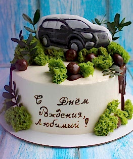 Торт мужской №30