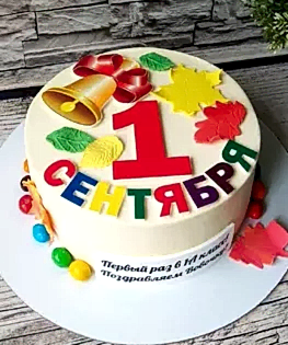 Торт на 1 сентября №16