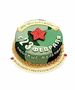 Торт на 23 февраля №7
