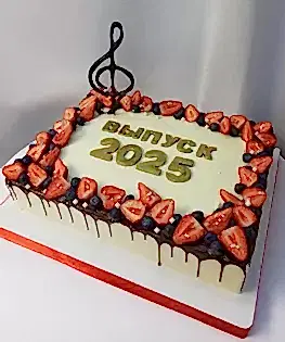 Торт на выпускной №13