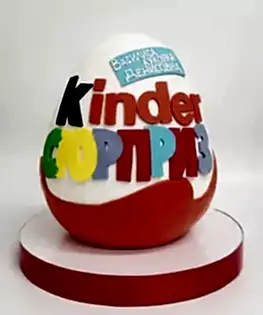 Торт Киндер Сюрприз