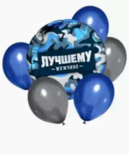 Шары-фонтаны №17