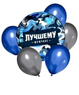 Шары-фонтаны №17