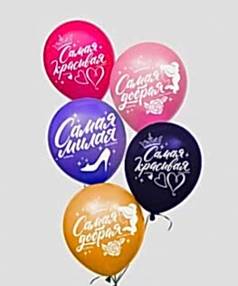 Шары-фонтаны №19