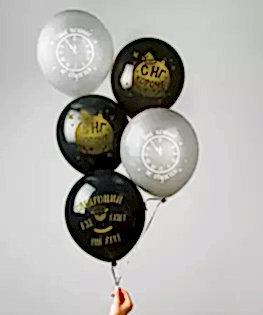 Шары-фонтаны №20