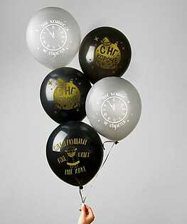 Шары-фонтаны №20