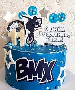 Для подростка №1