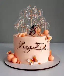 С бабочками №1