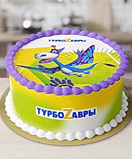 Торт Турбозавры №4