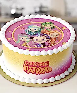 Сказочный патруль №3