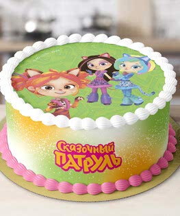 Сказочный патруль №4