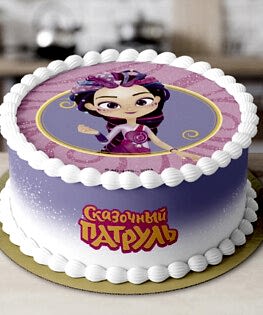 Сказочный патруль №8