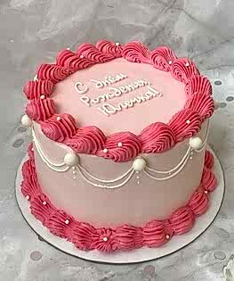 Розовый торт в стиле Ламбет в день рождения