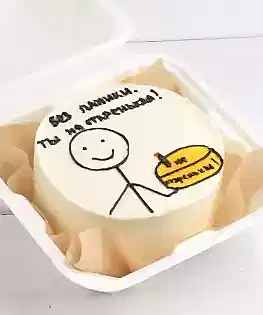 Бенто торт Без паники, ты не старенькая