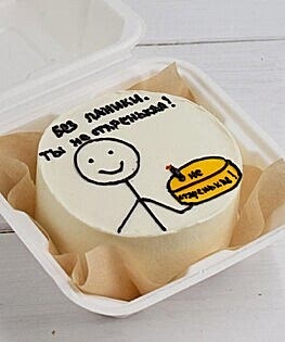 Бенто торт Без паники, ты не старенькая