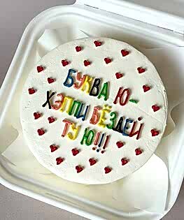 Бенто-торт • 12