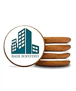 Пряники с вашим логотипом в индивидуальной упаковке