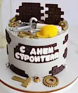 Торт на День Строителя с лепкой