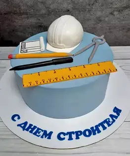 Торт на День Строителя с лепкой инструментов