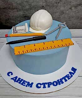 Торт на День Строителя с лепкой инструментов