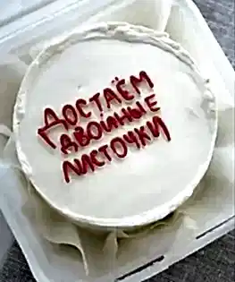 Бенто-торт • 26