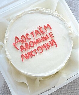 Бенто-торт • 26