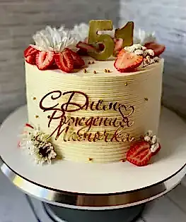 Торт для мамы с живыми цветами и клубникой