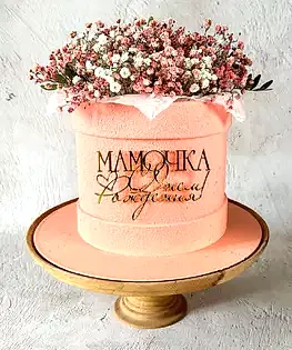 Торт для мамы с гипсофилой и топпером