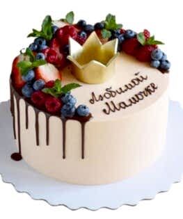 Торт для мамы с короной и ягодами