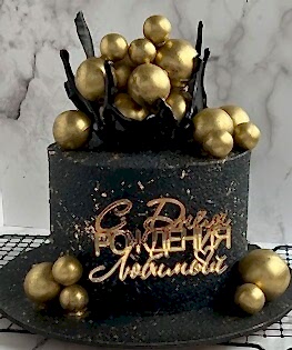 Торт мужской черный с шоколадными шарами и топпером