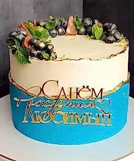 Торт для любимого