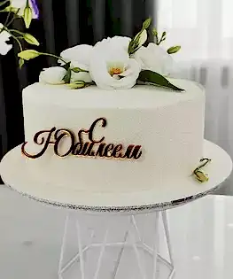 Классический Торт с живыми цветами и топпером