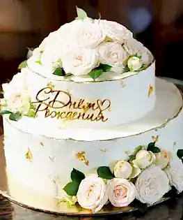Классический Торт с живыми цветами и топпером в два яруса