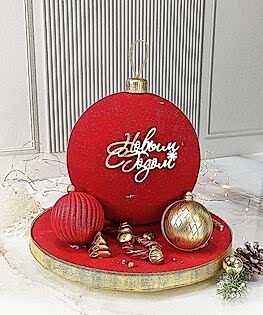 Торт-сюрприз 