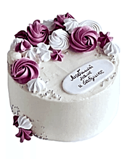 Торт с надписью на выбор и безе