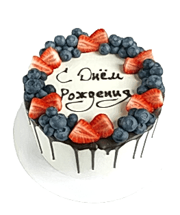 Торт с ягодами и надписью