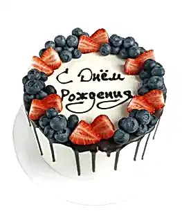 Торт с ягодами и надписью