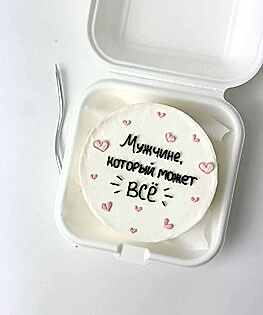 Бенто торт Мужчине, который может всё