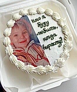 WoW - Бенто торт 