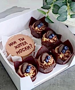 Набор десертов на 23 февраля №1